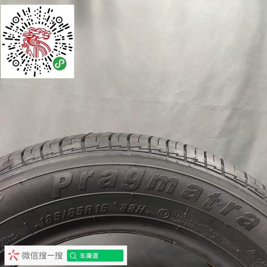 玛吉斯185/65R15 MP10 商品图3