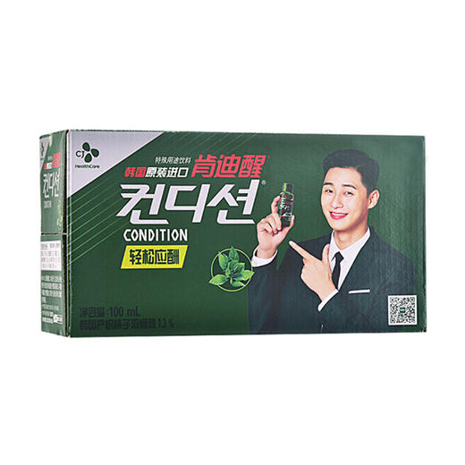 肯迪醒（100ml*10） 商品图2