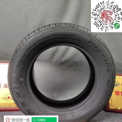 玛吉斯175/65R14 MP10 商品图2