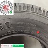 玛吉斯LT215/75R15 MA-751 商品缩略图3