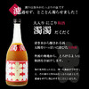日本原装进口日本利口酒 小鼓果肉梅酒 720ml 浊浊甜酒铺 梅子  RDCT 商品缩略图3