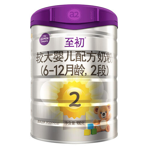 【A2至初】婴儿配方奶粉1-4段  400g/900g 商品图5