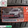 玛吉斯215/55R16 MA510 商品缩略图1
