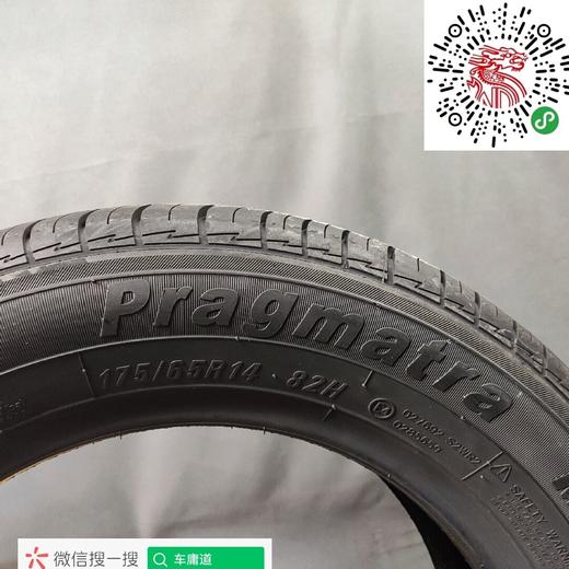 玛吉斯175/65R14 MP10 商品图3