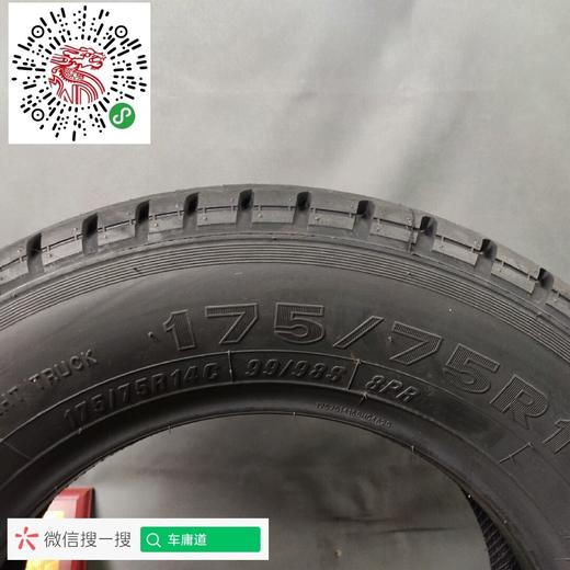 玛吉斯175/75R14C UE-168 商品图3