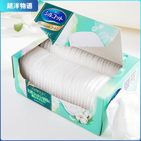 尤妮佳超级绵柔化妆棉