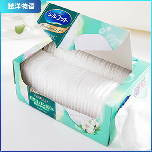 尤妮佳超级绵柔化妆棉 商品图0