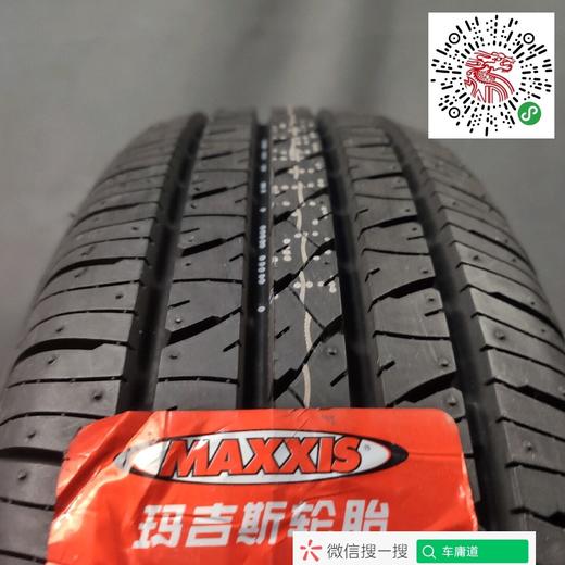 ，玛吉斯175/70R13 82T 商品图4