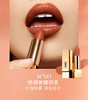 YSL 圣罗兰 夏季限定奶茶系方管口红 #N139#N141 商品缩略图3