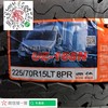 玛吉斯225/70R15LT UE-168N 商品缩略图1