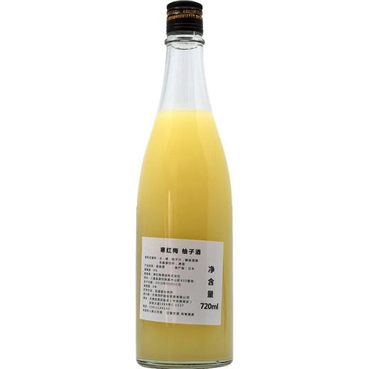 日本进口利口酒 　甜酒铺 寒红梅柚子酒 720ml 酸奶果肉柚子 礼物 　寒紅梅ヨーグルトゆず酒　RDCT 商品图3