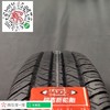 玛吉斯205/60R15 UA-603 商品缩略图4