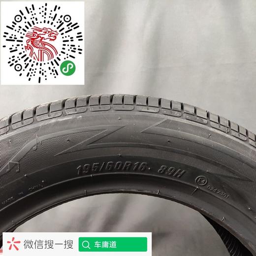 玛吉斯195/60R16 MS-360 商品图3