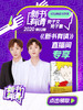 苑子文《小王子》直播间专享 商品缩略图0