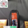 玛吉斯195/60R16 MS-360 商品缩略图0