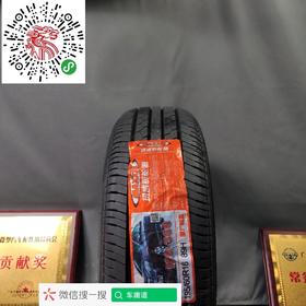 玛吉斯195/60R16 MS-360