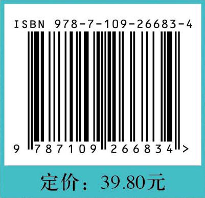 4种食材搞定烘焙甜品 商品图1