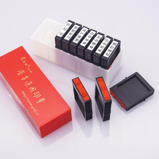 亚信会计科目原子印章10枚原子印章本年本月本季合计上年结转下年小计合计累计此笔作废财务出纳办公用品 商品图1