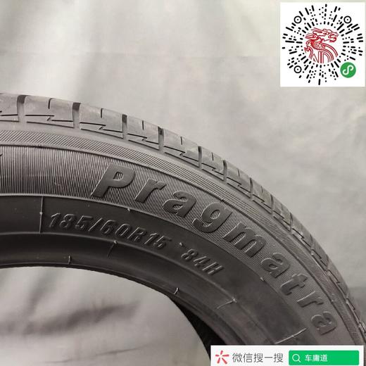 玛吉斯185/60R15 MP10 商品图2