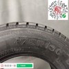 玛吉斯175R13C UE-168 商品缩略图2
