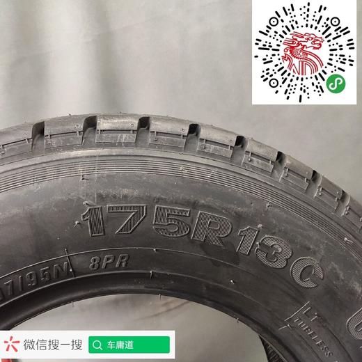 玛吉斯175R13C UE-168 商品图2