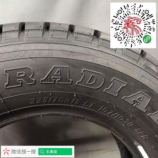 玛吉斯225/70R15LT UE-168N 商品图4