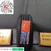 玛吉斯195/55R15 MP10 商品缩略图0
