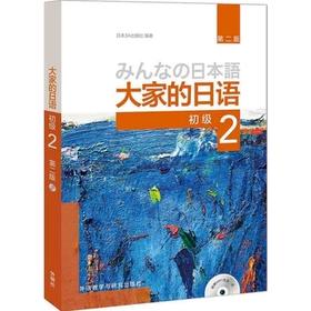 微观经济学 第四版 叶德磊 高等教育出版社 9787040370898