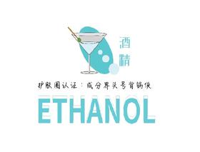 你还不知道酒精是怎么招惹你的脸的？