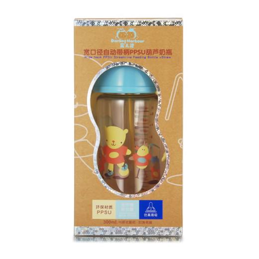 蜜儿港宽口径自动带柄PPSU葫芦奶瓶300ML男孩版\MA068#（复古风） 商品图1