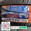 玛吉斯175/65R14 MP10 商品缩略图1
