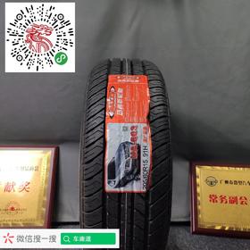 玛吉斯205/60R15 UA-603