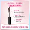 雅姿亮闪大眼睫毛膏（深棕） 商品缩略图4