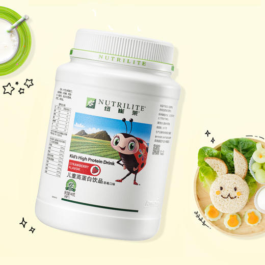 纽崔莱儿童高蛋白饮品(草莓口味)940克/PDCAAS值为1/强化钙质/无乳糖/不易造成龋齿 商品图0