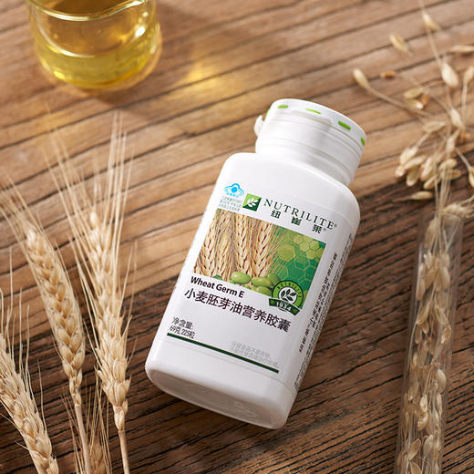 纽崔莱小麦胚芽油营养胶囊（维生素E）/每粒18毫克VE/每日1粒/保质期36个月 商品图0