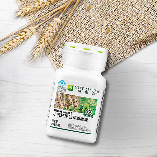 纽崔莱小麦胚芽油营养胶囊（维生素E）/每粒18毫克VE/每日1粒/保质期36个月 商品图1