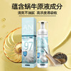 安纤私处护理慕斯，泡泡粉嫩抑菌液 商品缩略图1