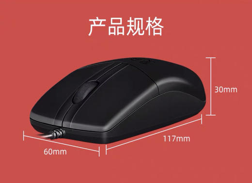 双飞燕OP-520无声音usb针光有线鼠标笔记本台式电脑办公家用 商品图4