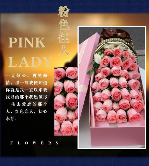 33朵玫瑰花(我爱你,三生三世) 商品图3