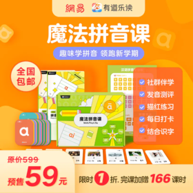  上小学前识字量越多越好？这些误区家长要警惕！ 