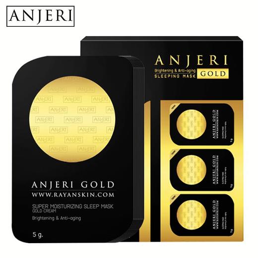 泰国小布丁ANJERI涂抹睡眠面膜免洗保湿补水收缩毛孔anskin新品 商品图1