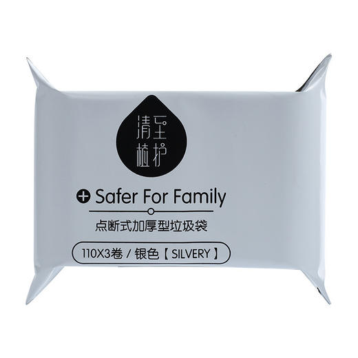 植护大垃圾袋110只单卷一次性日用家居平口塑料袋加厚 商品图2