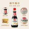 厨邦淡盐酱油    410ml/瓶 商品缩略图1
