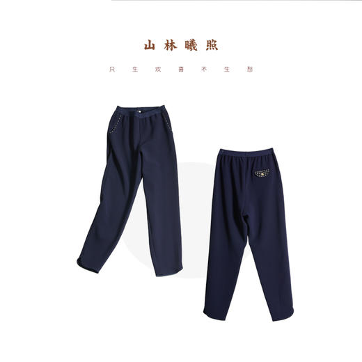 山林曦照 岳秋 弹力腰 好穿无束缚又显高的小圆摆开衩长裤 商品图4