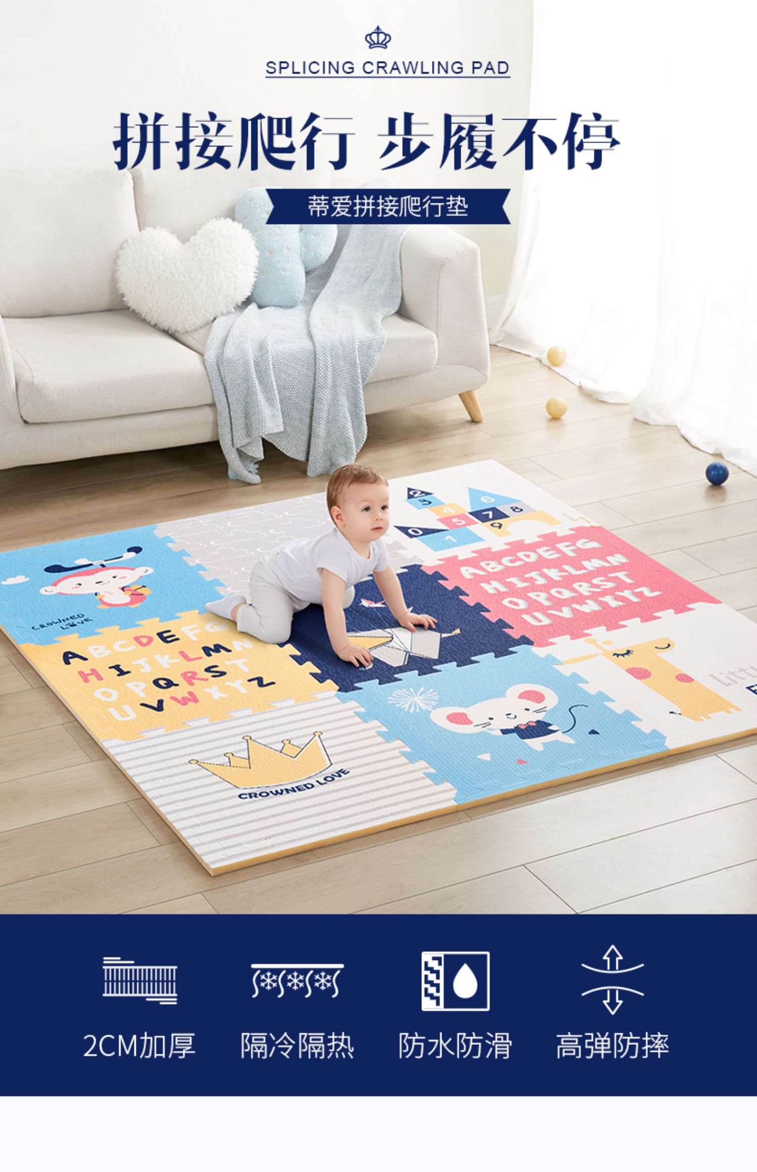 蒂爱宝宝折叠爬行垫加厚拼接儿童客厅xpe爬爬垫家用婴儿泡沫无毒地垫
