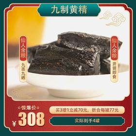 最适合现代办公一族的健康零食，非它莫属！