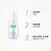 [[专柜硬货] SK-II sk2小灯泡skll 面部祛BAN肌因光蕴环采钻白精华 保湿DAN斑提亮肤色 50ml 商品缩略图2