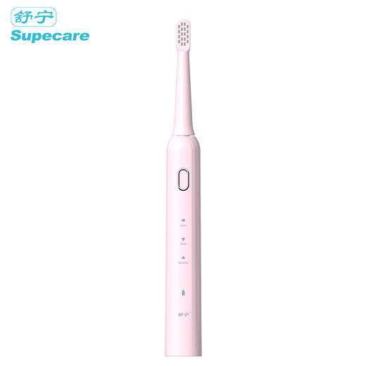 舒宁USB充电式声波电动牙刷，三档模式，智能贴心 商品图5