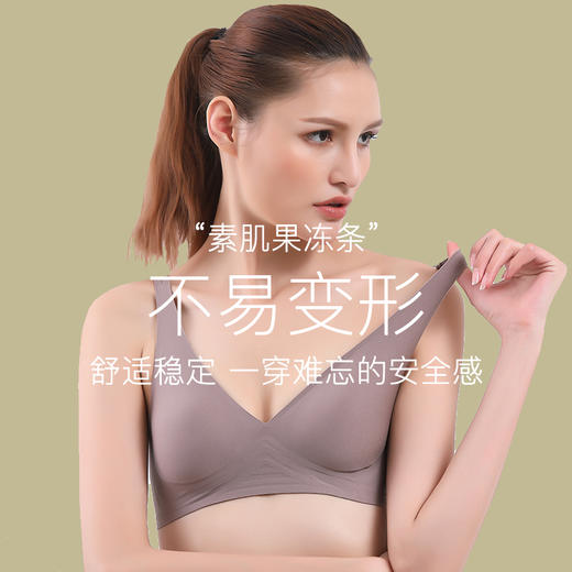 【一穿难忘的舒适感】无痕果冻条半液态内衣 舒适无穿感 贴合无痕 天生软糯触感 呵护肌肤 商品图2