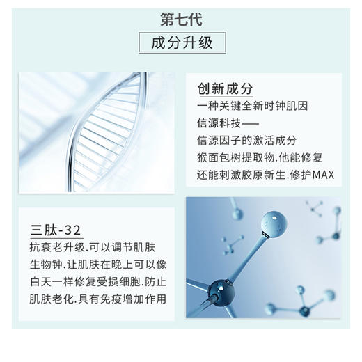 雅诗兰黛小棕瓶面部精华 50ml  ESTĒE LAUDER/estee lauder特润修护肌透精华露 商品图5